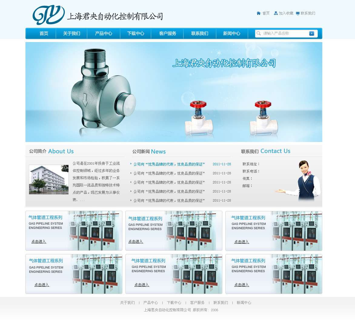 上海企業網站建設 機械行業的滬上數字化中樞與應用場